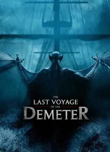 得墨忒耳号的最后航程